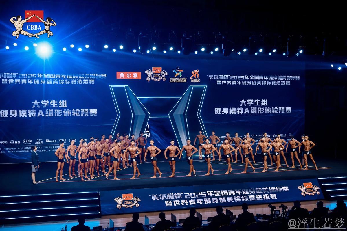 全国青年健身健美赛圆满落幕 全国青年健身健美赛圆满落幕