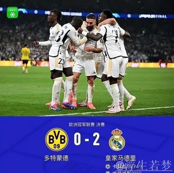 皇马2亿巨星低迷：5项数据全空，欧冠近4场无进球！宛如隐身