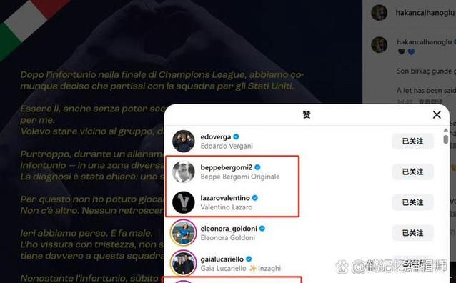 蓝鹰绝杀98分钟惊天逆转，迈尼昂送点，圣西罗嘘声中AC米兰惨遭3连败