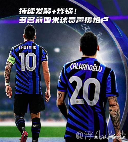 蓝鹰绝杀98分钟惊天逆转，迈尼昂送点，圣西罗嘘声中AC米兰惨遭3连败