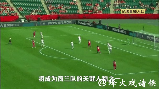 足球世界杯最新赛事直播动态