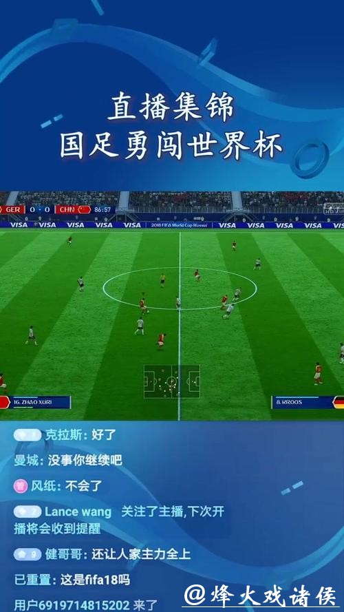 免费观看2023世界杯足球直播视频精彩回放