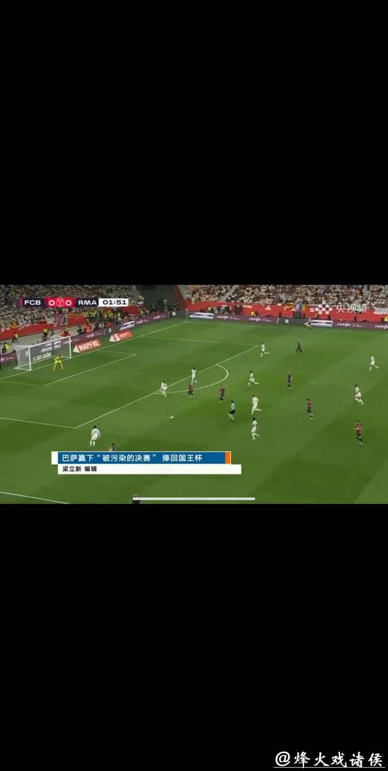 2023世界杯精彩赛事实时直播在线观赛